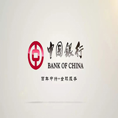 五指山中国银行中银e贷